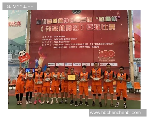 广州篮球队心理素质分析及其对比赛表现的影响研究